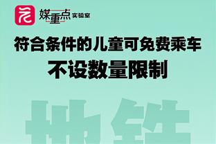 两双肯定稳！文班亚马上半场8中3&罚球4中4 得到11分8板1助2帽